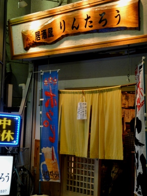 rintaro20100520-001.JPG