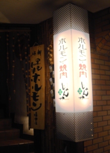 jyanka20061221-005.JPG