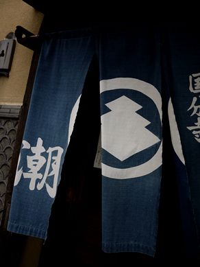 20120328ushio-016