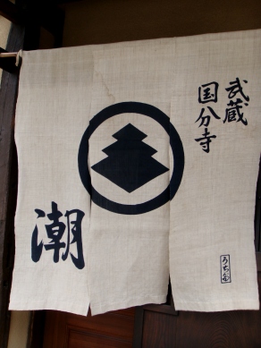 ushio20090817-007.JPG