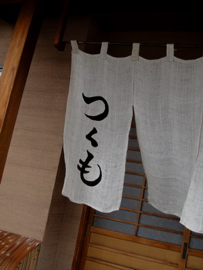 tukumo20100409-009.jpg