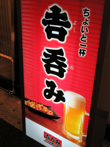 20150815yoshinomi-007