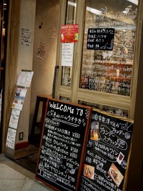 uochika20111020-002.JPG