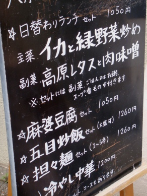 kisurin20090811-003.JPG