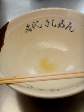 sumiyoshi20090427-010.JPG