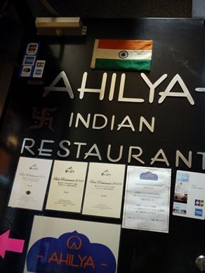 20120319ahilya-001
