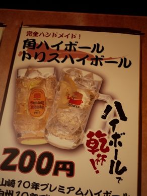 20120210eichan-013