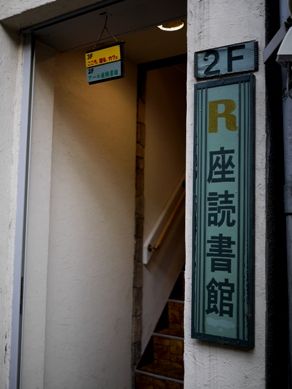 rza20110202-001.JPG