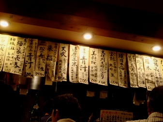 akaoni20080314-008.JPG