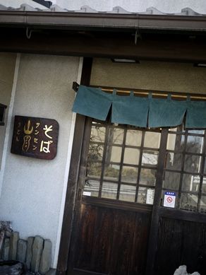 20120220sansen-001
