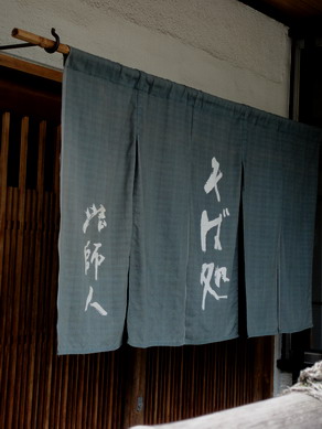 houshito20100224-001.jpg