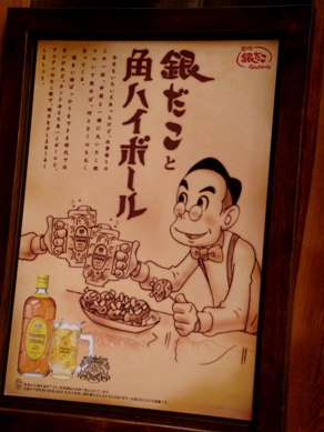 gindako20090925-006.JPG