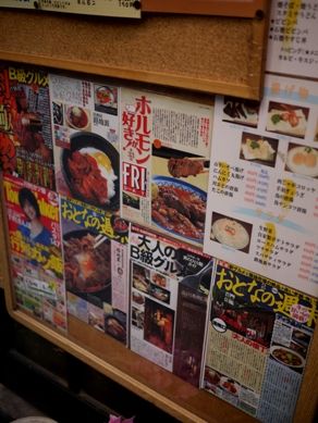 rojiura20110203-006.JPG