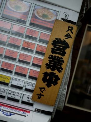 oniyanma20110428-003.JPG
