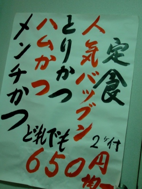 torikatu20100714-008.JPG