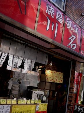 20120322kawana-001
