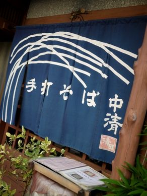 nakasei20101206-001.JPG