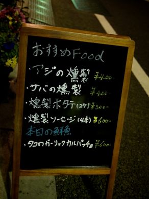 tubaki20110613-001.JPG