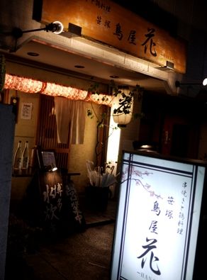 hana20110726-013.JPG