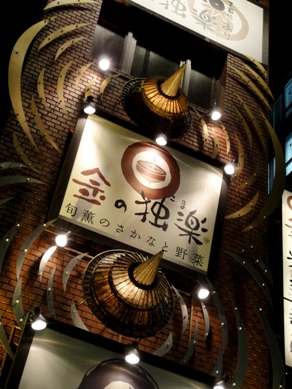koma20100625-015.JPG