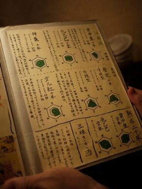 kuroneko20110223-008.JPG