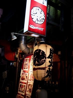 ahoudori20110815-006.JPG