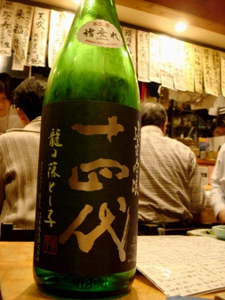 akaoni20080314-003.JPG