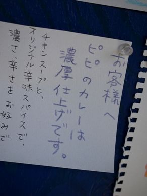pp20110330-008.JPG