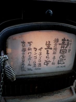 nishiosan20110324-002.JPG