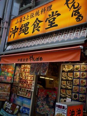 20120106yanbaru-001.JPG