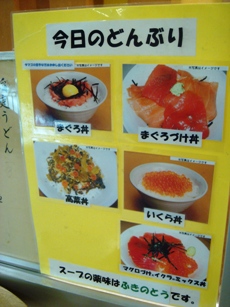 nanakura20070117-000.JPG