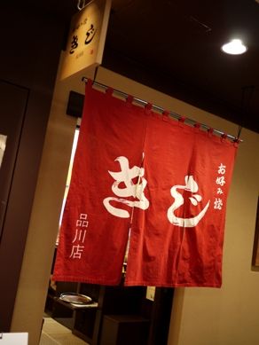 kiji20111031-002.JPG