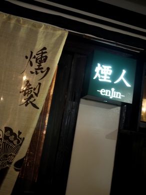 enjin20110607-001.JPG