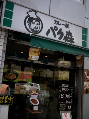 paku20110425-006.JPG