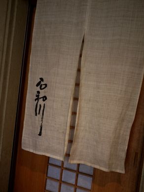 iwagawa20110704-007.JPG