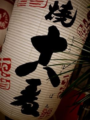 takoyaki20101112-011.JPG