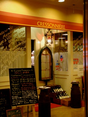 cresso20090728-008.JPG