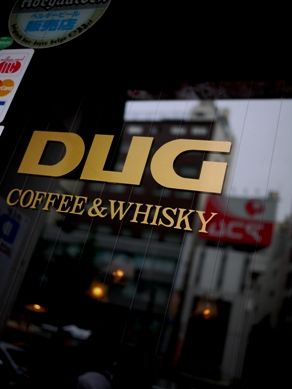 dug20110620-001.JPG