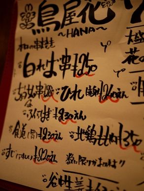 hana20110726-011.JPG