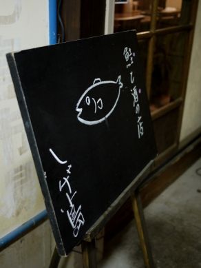 kojima20110428-006.JPG