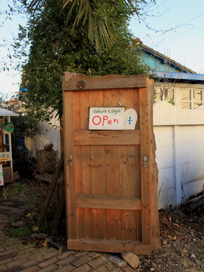 niwakoya20100215-005