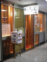 nanazou20060705-004