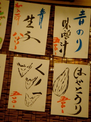 tuzuku20091014-008.JPG