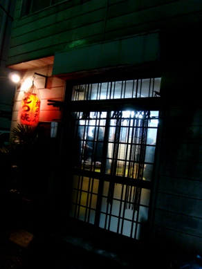 nawanoren20090306-001.JPG