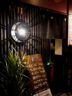 shiburoku20110824-001.JPG