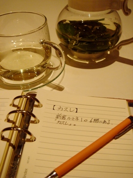 kasure20080407-007.JPG