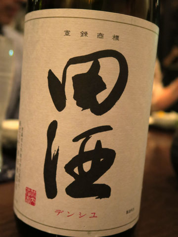 20151210yamadaya-004