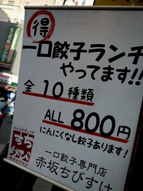 chibisuke20110323-001.JPG