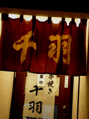 senba20100722-001.JPG