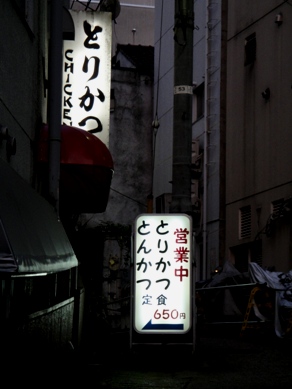 torikatu20100714-009.JPG